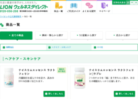 Fleuria Jp At Wi 商品一覧 全ての商品 ライオン公式通販サイト Lionウェルネスダイレクト