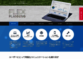 Flex-planning.com thumbnail