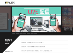 Flex.co.jp thumbnail