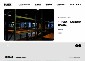 Flex.jp thumbnail