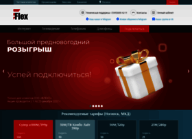 Flex.ru thumbnail Flex.ru thumbnail