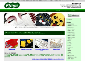 Flexo-kyoto.com thumbnail