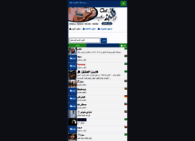 Flhchat.com thumbnail