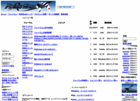 Flightgear.jpn.org thumbnail