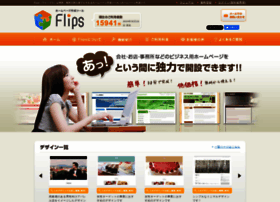 Flips.jp thumbnail