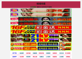 Flirtcontacts.com thumbnail