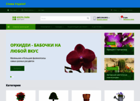 Floralife.com.ua thumbnail