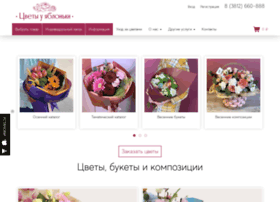 Floraomsk.ru thumbnail Floraomsk.ru thumbnail