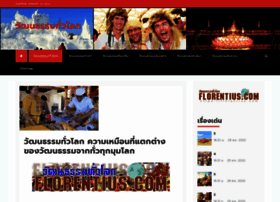 Florentius.com thumbnail