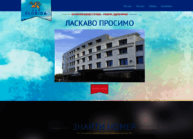 Florida.kiev.ua thumbnail