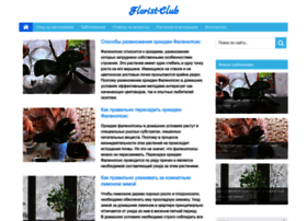 Florist-club.com thumbnail