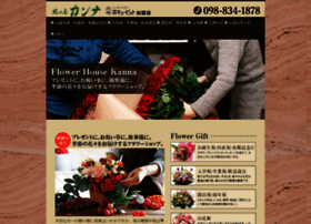 Florist-kanna.shop thumbnail