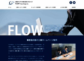 Flow-web.jp thumbnail