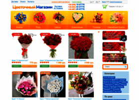 Flower-shop.com.ua thumbnail