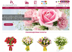 Flowers-city.com.ua thumbnail