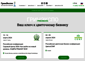 Flowers-expo.ru thumbnail