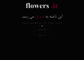 Flowers.ir thumbnail