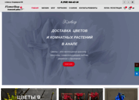 Flowersanapa.ru thumbnail