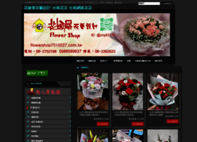 Flowershop7010227.com.tw thumbnail