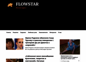 Flowstar.ru thumbnail