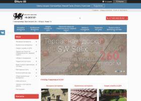 Flugertd.ru thumbnail