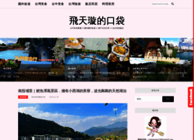 Flyblog.cc thumbnail