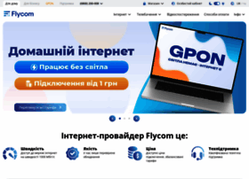 Flycom.ua thumbnail
