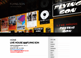 Flyingson.com thumbnail