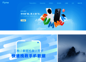 Flyme.cn thumbnail Flyme.cn thumbnail