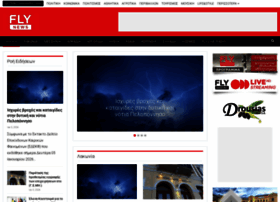 Flyradio.gr thumbnail
