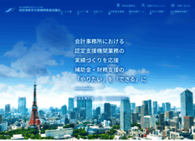 Fm-suishinkyogikai.jp thumbnail