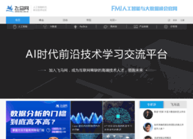 Fmi.com.cn thumbnail