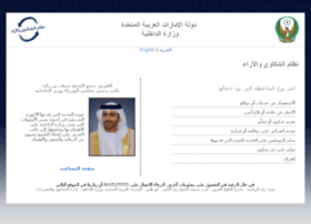 Fms.ae thumbnail Fms.ae thumbnail