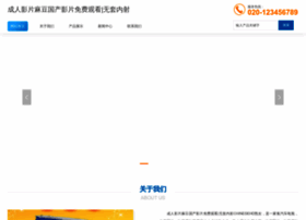 Fmxufst.cn thumbnail