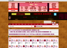 Fnc8.com thumbnail