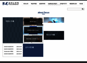 Focuscorp.co.kr thumbnail