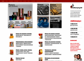Foilstamping.ru thumbnail