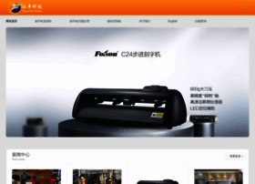 Foison.net.cn thumbnail