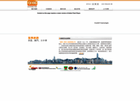 Fokhing.com.hk thumbnail