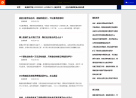 Foldimate.cn thumbnail