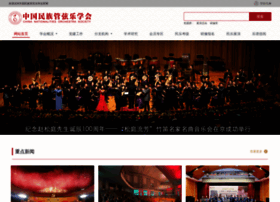 Folkmusic.org.cn thumbnail