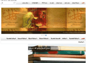 Followislam.net thumbnail Followislam.net thumbnail