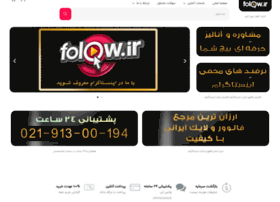 Folow.ir thumbnail Folow.ir thumbnail