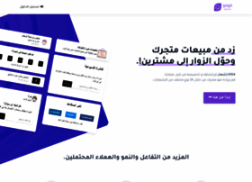 Fomoo.net thumbnail