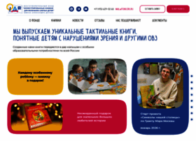 Fond.org.ru thumbnail