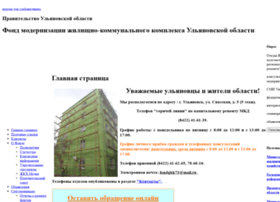 Fondkr73.ulregion.ru thumbnail