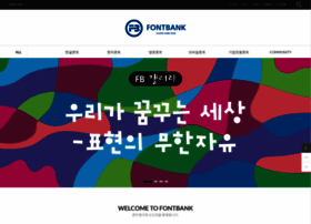 Fontbank.co.kr thumbnail