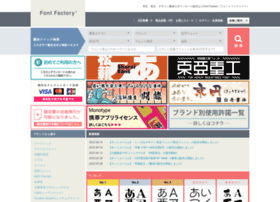 Fontfactory.jp thumbnail
