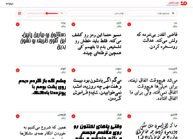 Fontgraphy.ir thumbnail Fontgraphy.ir thumbnail