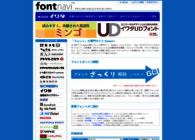 Fontnavi.jp thumbnail